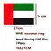 علم الإمارات العربية المتحدة، مقاس 14×21 سم