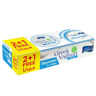 Al Rawabi Greek Plain Full Fat Yoghurt 180g, Pack of 3