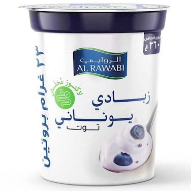 الروابي زبادي يوناني بنكهة التوت الأزرق، 360 غرام