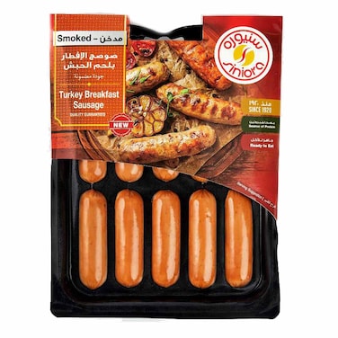 Siniora Signature Smoked Turkey Breakfast Sausage, 300g