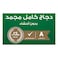 Sultanah Whole Frozen Chicken without Giblets, 1100g