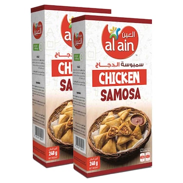Al Ain Chicken Samosa 240g, Pack of 2