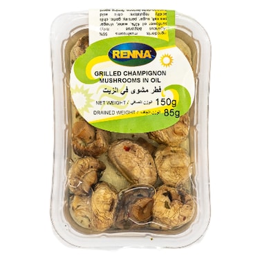 Renna Grilled Champignon Mushrooms in Oil, 150g