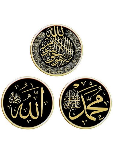 BPA 3pcs Islamic Decorations Wall eid for Home Art Mubarak Decor Stickers pcs Decals Euro Crescent Moon Ramadan Butterfly-Ramadan Sticker Removable Muslim