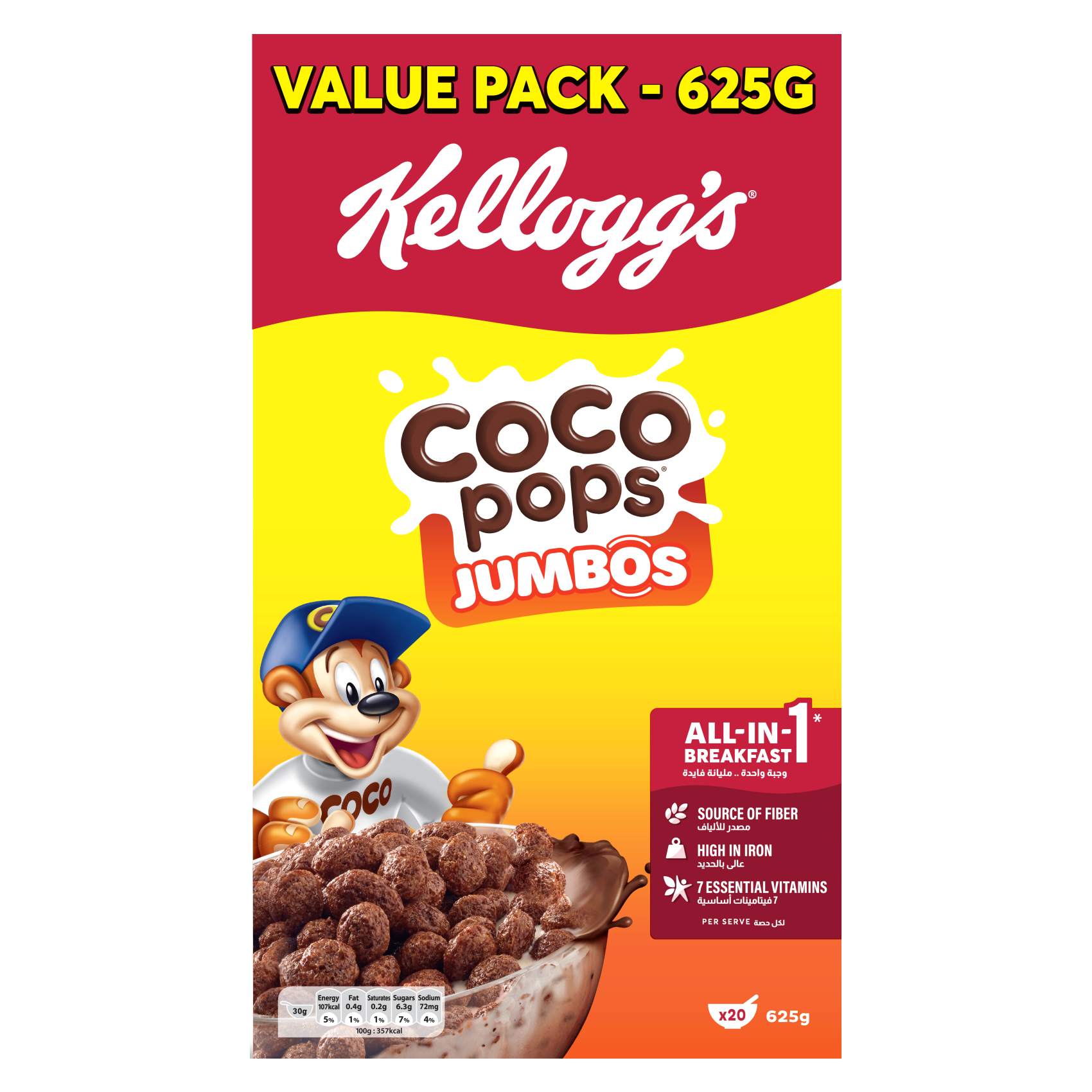 Buy Kellogg s Coco Pops Jumbo Cereal Flakes 625g Online Carrefour UAE