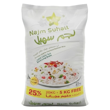Najm Suhail Extra Long Grain Basmati Steam Rice, 25kg