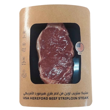 USA Hereford Beef Striploin Steak