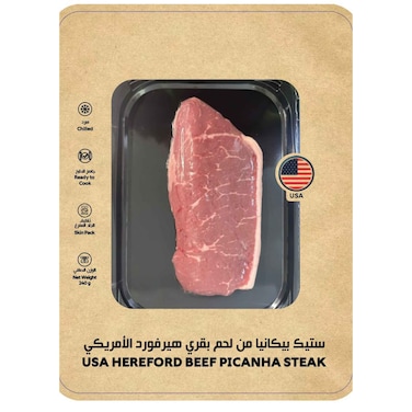 USA Hereford Beef Picanha Steak