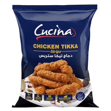 كوتشينا شرائح دجاج تيكا 800 غرام