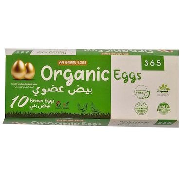 365 Organic Brown Eggs,10 PCS