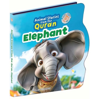 قصص الحيوانات من القرآن - الفيل
