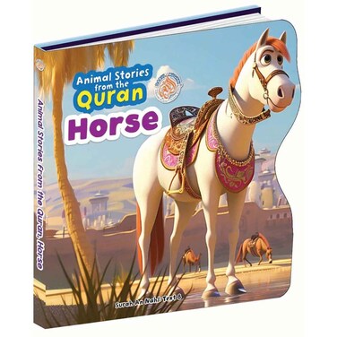 قصص عن الحيوانات من القرآن - الحصان