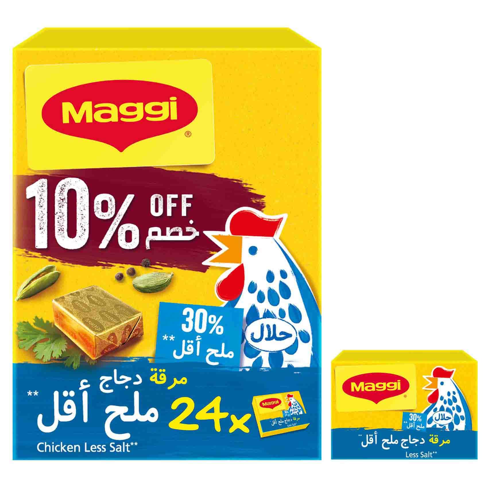 Buy Maggi Chicken Less Salt Stock Cubes, 18g Pack of 24 Online ...