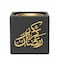 Ceramic Incense Burner, NF36578P, Black, Gold