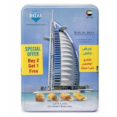 Burj Arab Baklawa &nbsp;2+1