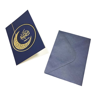 Premium Ramadan Gift Envelope with Gold Crescent Design