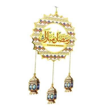 Acrylic Ramadan Hanging Decor with Lantern Motifs