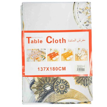 Premium Ramadan Collection Printed Tablecloth Rectangular, 137 x 180 cm