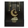 Ramadan Gift Paper Bag, Large