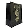 Ramadan Gift Paper Bag, Large