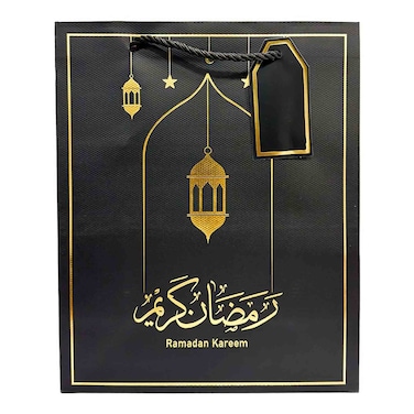 Ramadan Gift Bag, Small