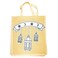 Ramadan Collection Gift Tote Bag