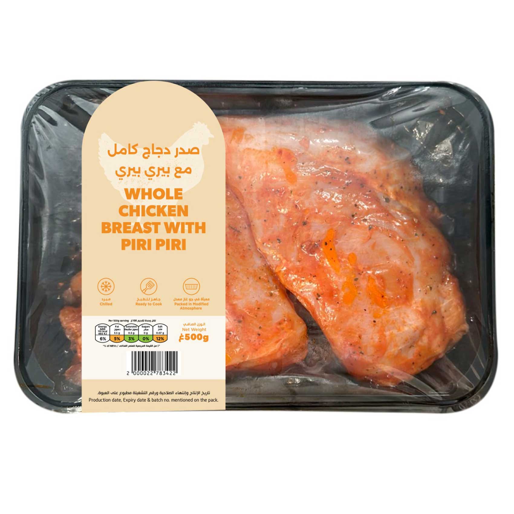 Buy Whole Chicken Breast With Piri Piri Online | Carrefour UAE