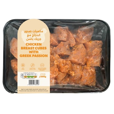 Chicken Breast Cubes With Greek Passion