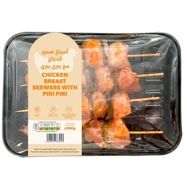 Chicken Breast Skewers With Piri Piri