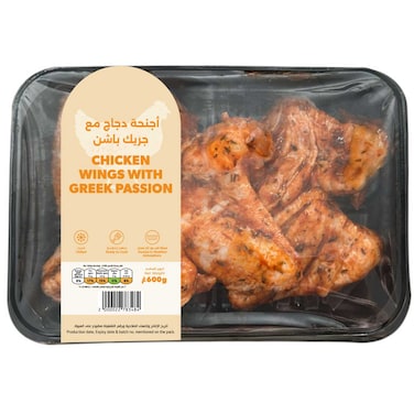 Chicken Wings With Greek Passion