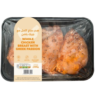 Whole Chicken Breast With Greek Passion