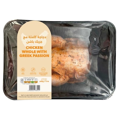 Chicken Whole With Greek Passion