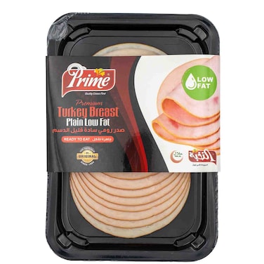 Prime Premium Smoked Turkey Breast Plain Low Fat, 200g