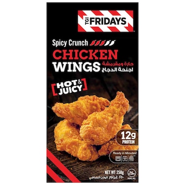 TGI Fridays Signature Recipe Chicken Wings Classic, 250g