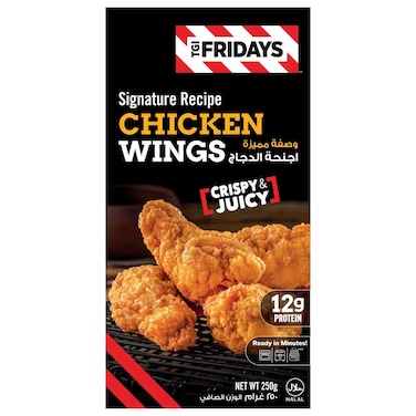 TGI Fridays Signature Recipe Classic Chicken Wings, 250g