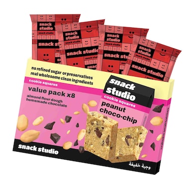سناكس ستوديو مربعات كوكيز برقائق الشوكولاته والفول السوداني حزمة من 8