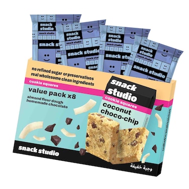 سناكس ستوديو مربعات كوكيز بجوز الهند ورقائق الشوكولاته حزمة من 8