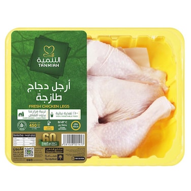 Tanmiah Fresh Chicken Legs, 450g