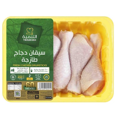 Tanmiah Fresh Chicken Drumsticks, 450g