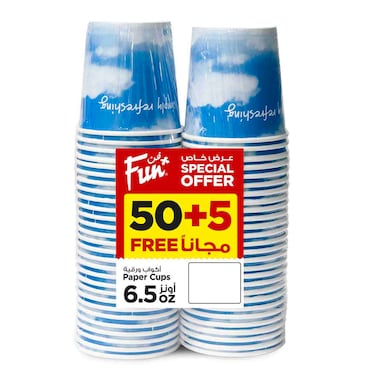 Fun Blue Skies Paper Cup 6.5oz, 55 PCS