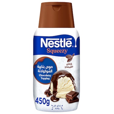 Nestle Squeezee Chocolatey Topping, 450g