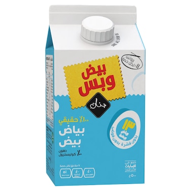 Jenan Simply Eggs 100% Real Liquid Egg Whites, 500g