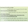 Amos 4D Vegan Fruit Gummy Blocks, 65g