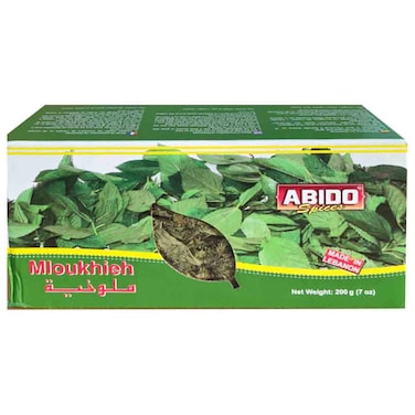 Abido Mloukhieh Dried Molokhia Leaves, 200g