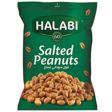 حلبي فول سوداني  محمص ومملح، 12 غرام