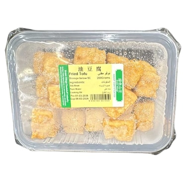 Fried&nbsp;Tofu