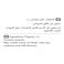 ماستر فول سوداني محمص جاف 100 غرام