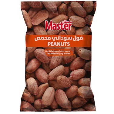ماستر فول سوداني محمص جاف 100 غرام