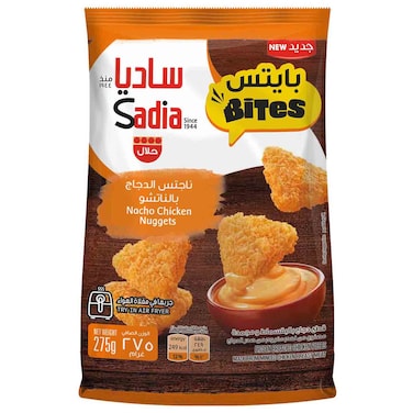 Sadia Nacho Chicken Nuggets Bites, 275g