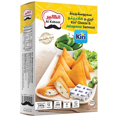 الكبير سمبوسة جبنة كيري وهلابينو غنية وكريمية، 240 غرام